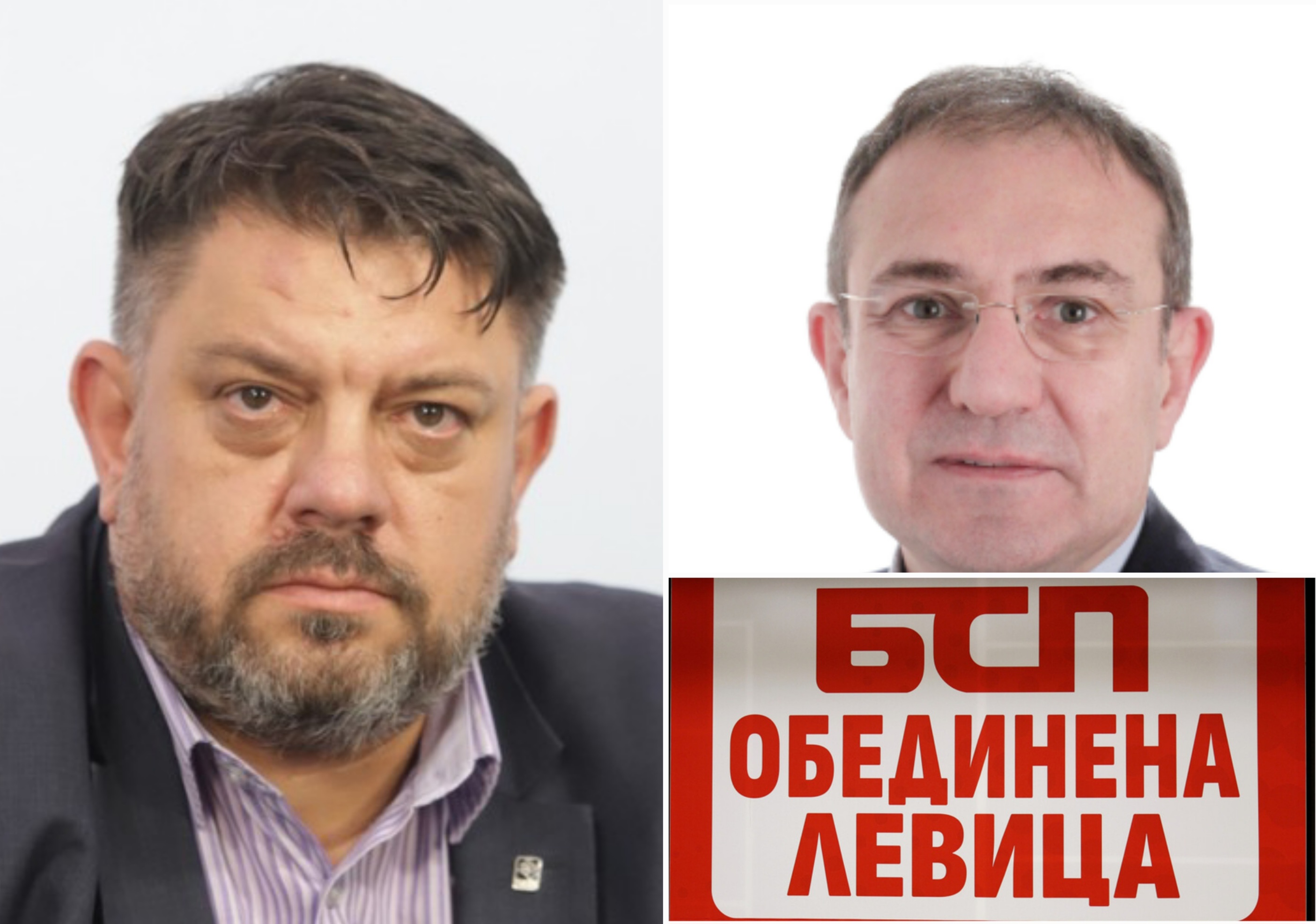 БСП-ОБЕДИНЕНА ЛЕВИЦА с призив за намиране на консенсус в 51-ото Народно събрание