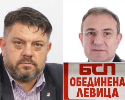 БСП-ОБЕДИНЕНА ЛЕВИЦА с призив за намиране на консенсус в 51-ото Народно събрание