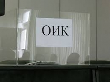 8 жалби са постъпили до този момент в ОИК- Благоевград