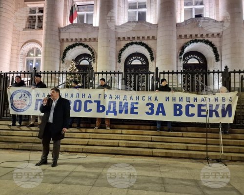 Шести пореден протест против избиране на Борислав Сарафов за главен прокурор се състоя пред Съдебната палата в София