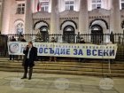 Шести пореден протест против избиране на Борислав Сарафов за главен прокурор се състоя пред Съдебната палата в София