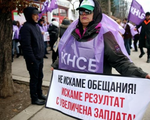 Служители на МОСВ протестират с искане за по-високи заплати