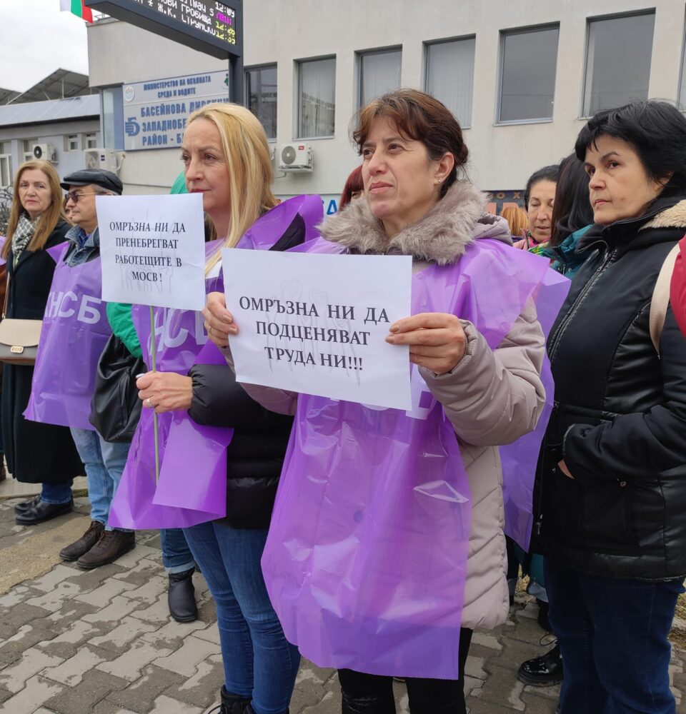 Протестът в Благоевград! Ето какви са исканията на служителите в Басейнова дирекция и РИОСВ