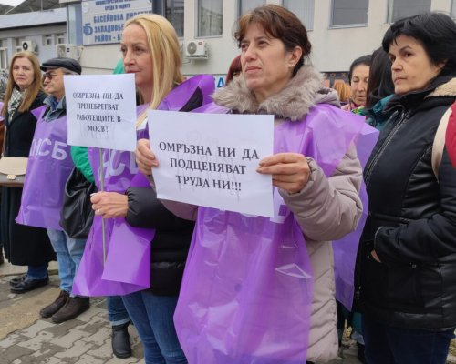 Протестът в Благоевград! Ето какви са исканията на служителите в Басейнова дирекция и РИОСВ
