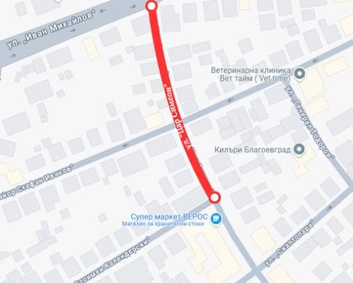 Затварят улица в Благоевград заради ВиК-ремонт