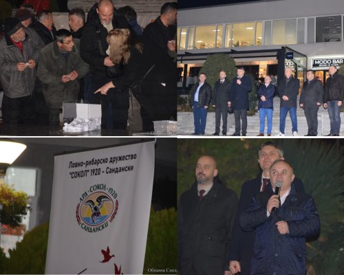 ЛОВНА ВЕЧЕРИНКА СЪБРА В САНДАНСКИ ЛОВЦИ И РИБАРИ ОТ ЦЕЛИЯ РЕГИОН