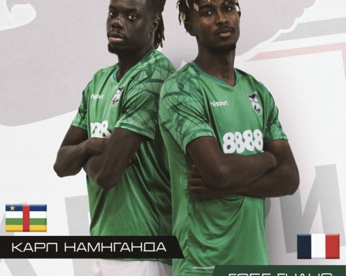 ПФК Пирин се разделя с Намнганда и Гуано