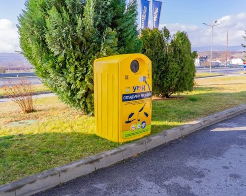 Специални контейнери за събиране на отпадъчни готварски мазнини от домакинствата вече са налични в Благоевград