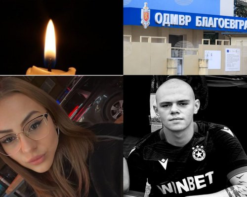 Нелеп инцидент погуби два живота! Откриха мъртви двама тийнейджъри в Благоевград