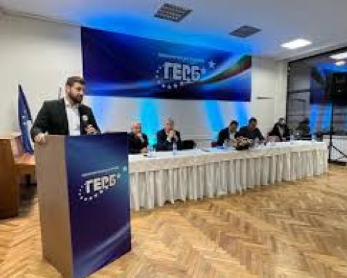 ГЕРБ-Благоевград проведе областно събрание в Разлог