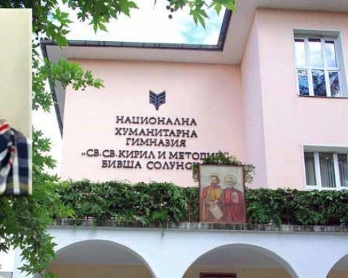 Почина уважаван преподавател от НХГ