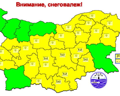 Жълт код за интензивни валежи от сняг е обявен за 19 области на страната за 21 декември