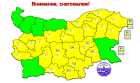 Жълт код за интензивни валежи от сняг е обявен за 19 области на страната за 21 декември