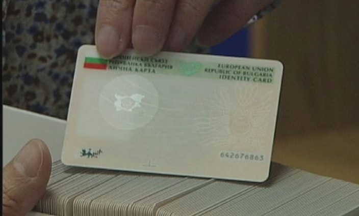 Скачат цените за личните документи