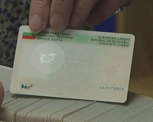 Скачат цените за личните документи
