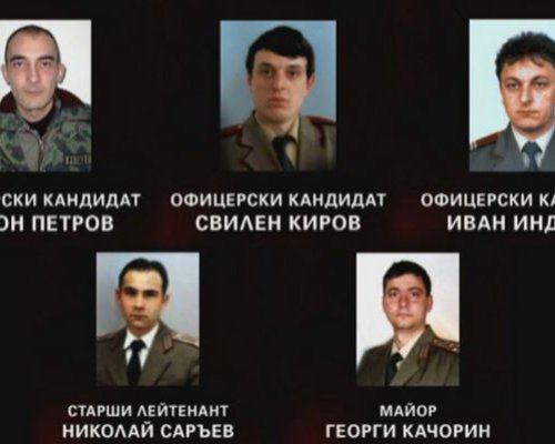 Днес се навършват 21 години от трагедията в Кербала, където загина и майор Качорин от Разлог
