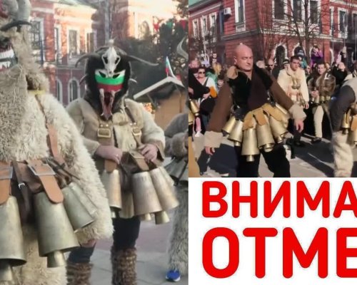 Заради трагичния инцидент станал късно снощи е отменено кукерското шествие в Кюстендил