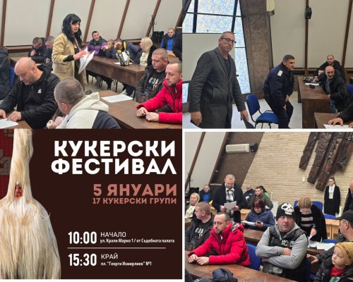 Кмет и полиция забраниха МПС, пиратки, черешови топчета и конски каруци на фестивала Кукерски игри в Пиринско в Благоевград