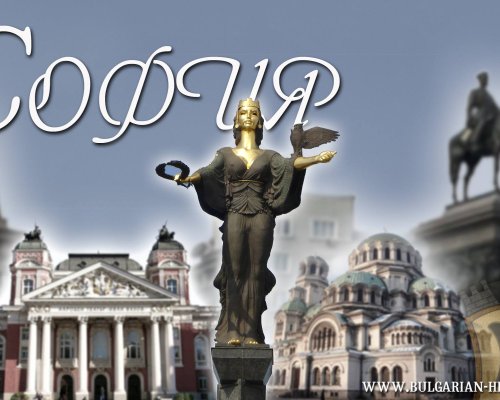 147 години от Освобождението на София