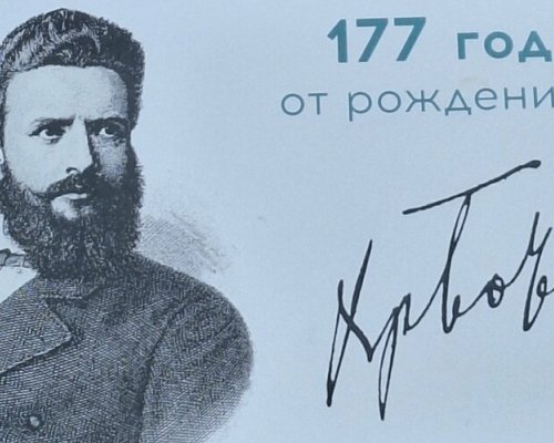 Благоевград отбелязва 177 години от рождението на Христо Ботев