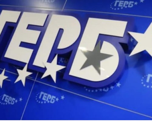 ГЕРБ прекратява преговорите за съставяне на правителство! ДБ не подкрепили и Желязков за премиер