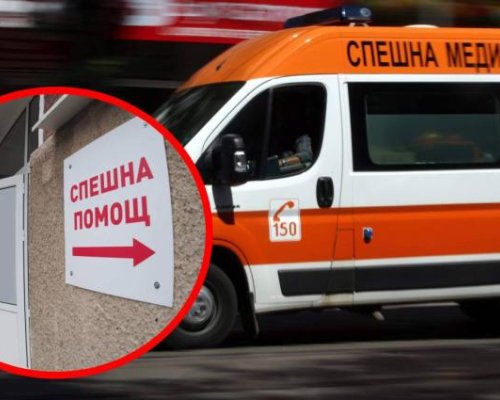 6-годишно момче от Разлог почина, разследват причините за трагедията