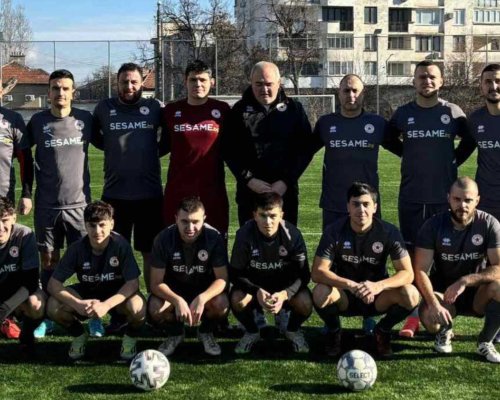 SESAME зарадва знаков отбор в Кюстендилско