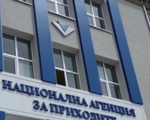 НАП обяви начало на данъчната кампания