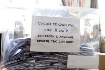 Спокойна е изборната обстановката в петте горещи точки- Белица, Гърмен, Сандански, Петрич и Кресна