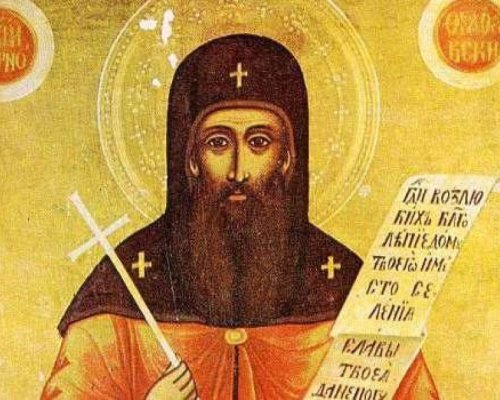 Ден на  Богдан, Богдана, Теодосий