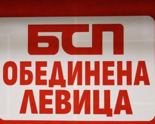 БСП ще участва в правителство на ГЕРБ-СДС