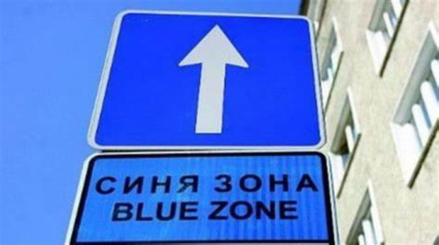 След Благоевград: И Петрич е без Синя зона заради снега След Благоевград: И Петрич е без Синя зона заради снега