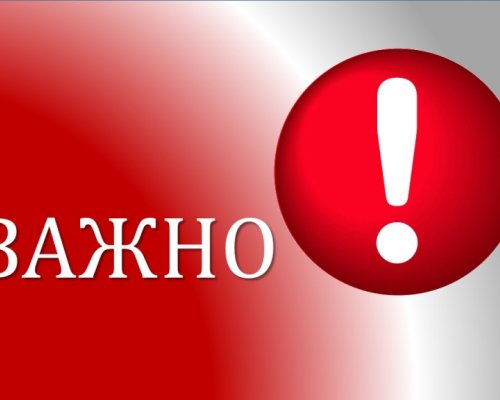 ПОРЕДНАТА СХЕМА: Използват телефонния ви номер за измами! (ВИДЕО)