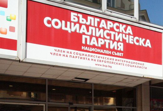 Изпълнителното бюро на БСП подаде оставка пред Националния съвет на партията