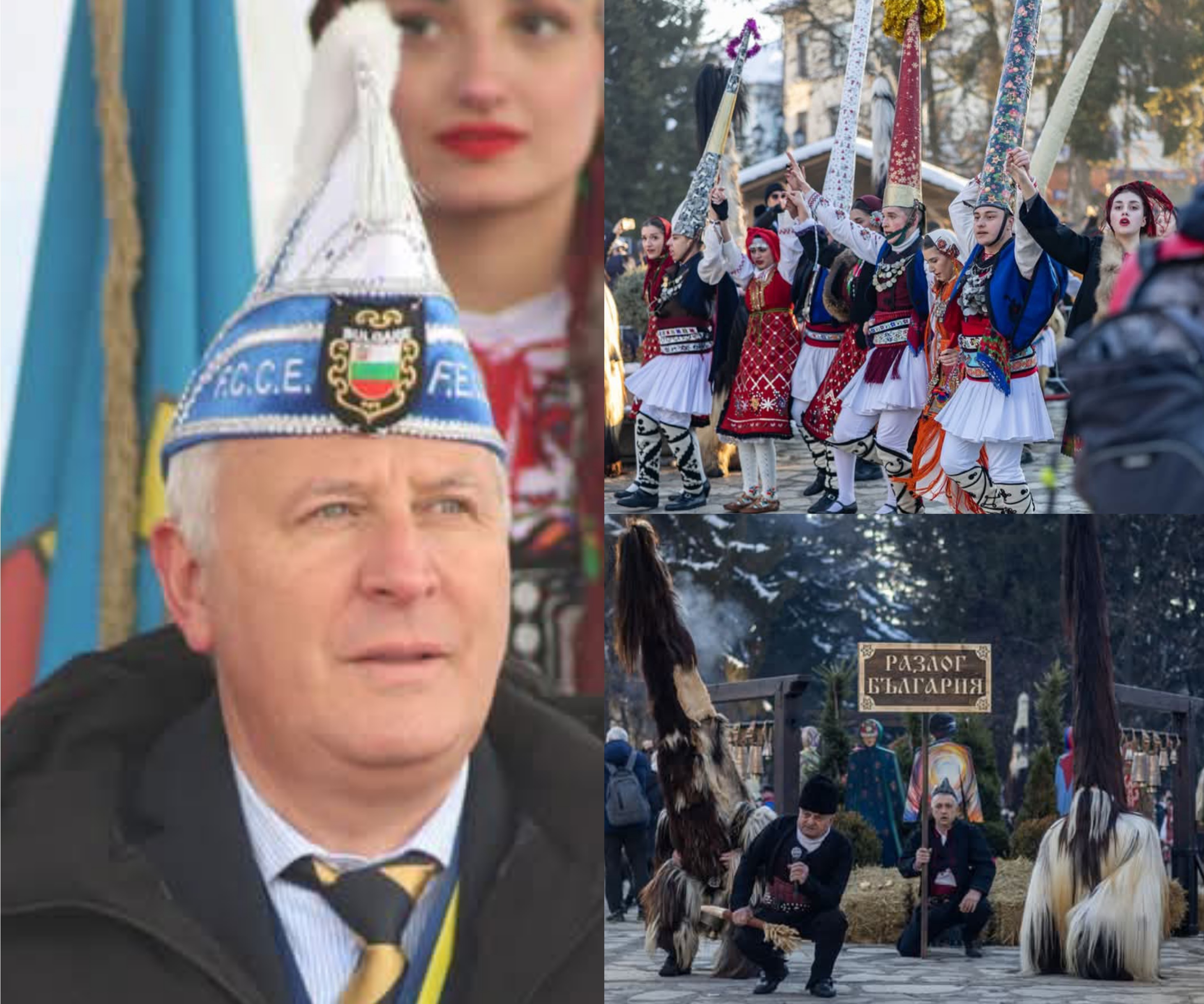 Кметът Красимир Герчев: Старчевата ще пребъде! Ще пребъде Разлог! Ще пребъде България! Кметът Красимир Герчев: Старчевата ще пребъде! Ще пребъде Разлог! Ще пребъде България!