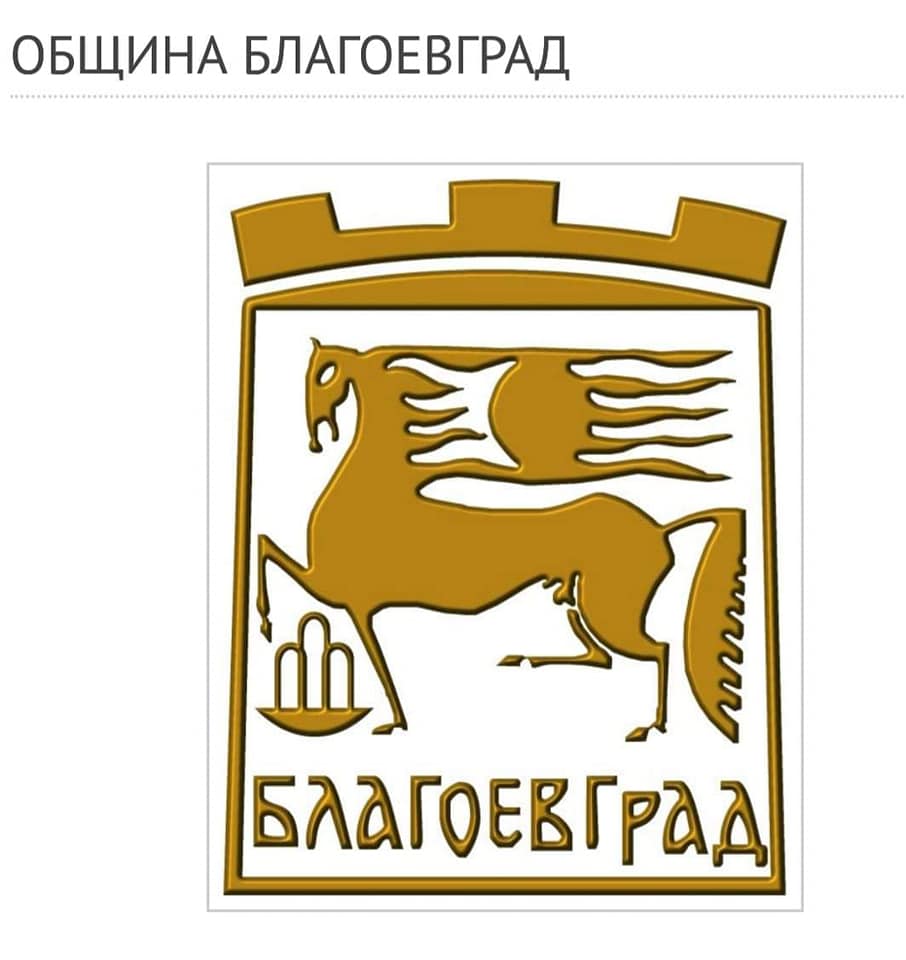 С проекти за над 97 млн.лв. Община Благоевград обновява емблематични обекти от градската среда С проекти за над 97 млн.лв. Община Благоевград обновява емблематични обекти от градската среда