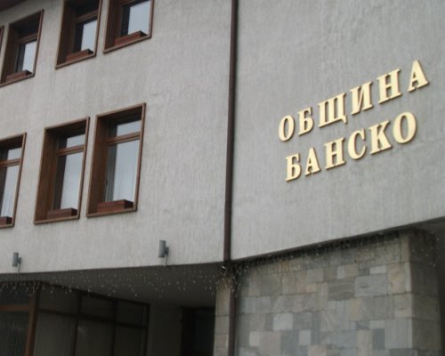 Грипните случаи в община Банско са нараснали в последните два дни. Общият брой на болните е 129!