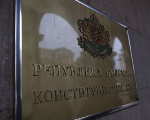 Конституционния съд назначи графична експертиза на част от изборните бюлетини