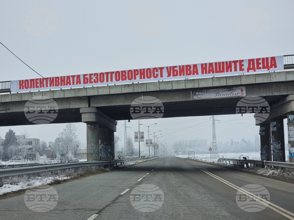 Предпазна мрежа и осветление ще бъдат поставени на участъка от пътя Кюстендил-София