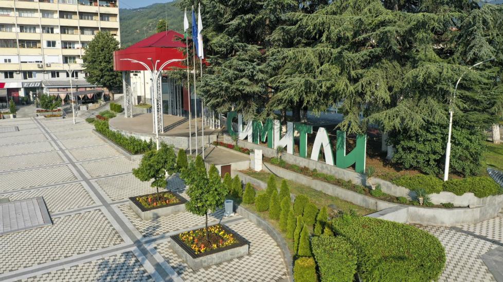 Симитли става най-големият индустриален център в Югозападна България Симитли става най-големият индустриален център в Югозападна България