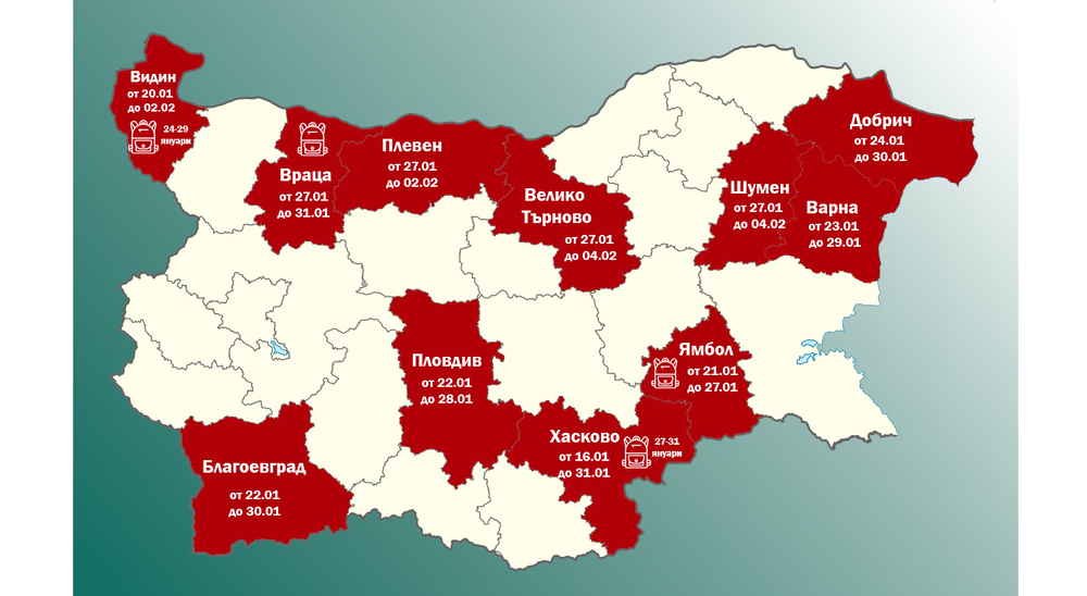 В Благоевград и други 10 области на страната е обявена грипна епидемия В Благоевград и други 10 области на страната е обявена грипна епидемия