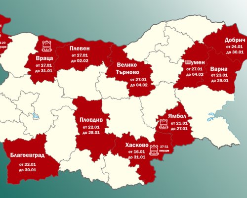 В Благоевград и други 10 области на страната е обявена грипна епидемия