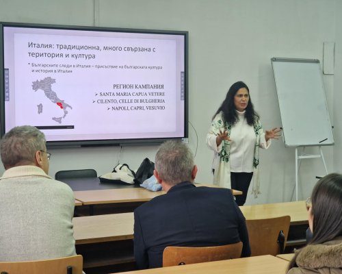 Публична лекция във Филологическия факултет на ЮЗУ: Д-р Мая Падешка за културните връзки между България и Италия