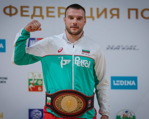 Дупничанинът Кирил Милов спечели пояса Никола Петров