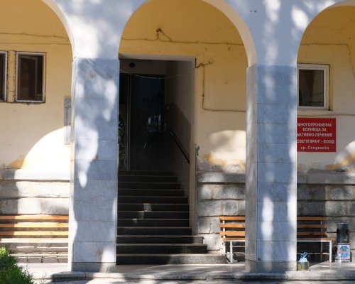 Протест пред болницата в Сандански заради починал мъж, лекуван там