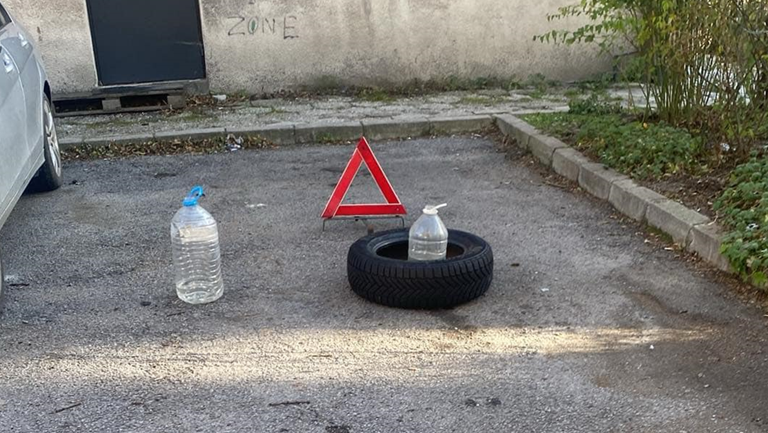 В Благоевград си резервират паркомясто с туби и варели В Благоевград си резервират паркомясто с туби и варели