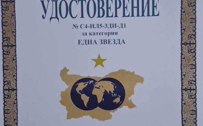 Земеделската гимназия в Сандански открива първи учебен хотел Земеделската гимназия в Сандански открива първи учебен хотел