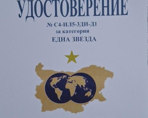 Земеделската гимназия в Сандански открива първи учебен хотел