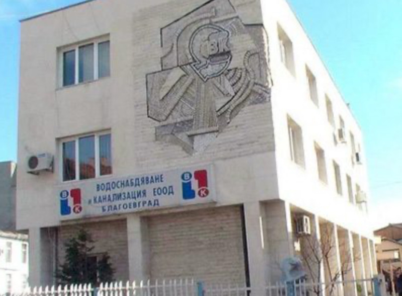 Заради ремонт: Улици в Благоевград остават без вода днес