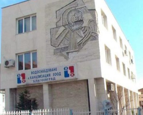 Заради ремонт: Улици в Благоевград остават без вода днес
